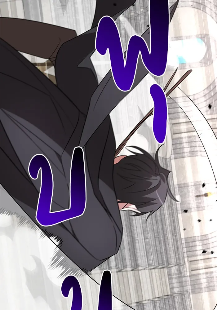 อะคาเดมีนี้เห็นทีจะเจ๊ง ตอนที่ 13 รูปที่ 74