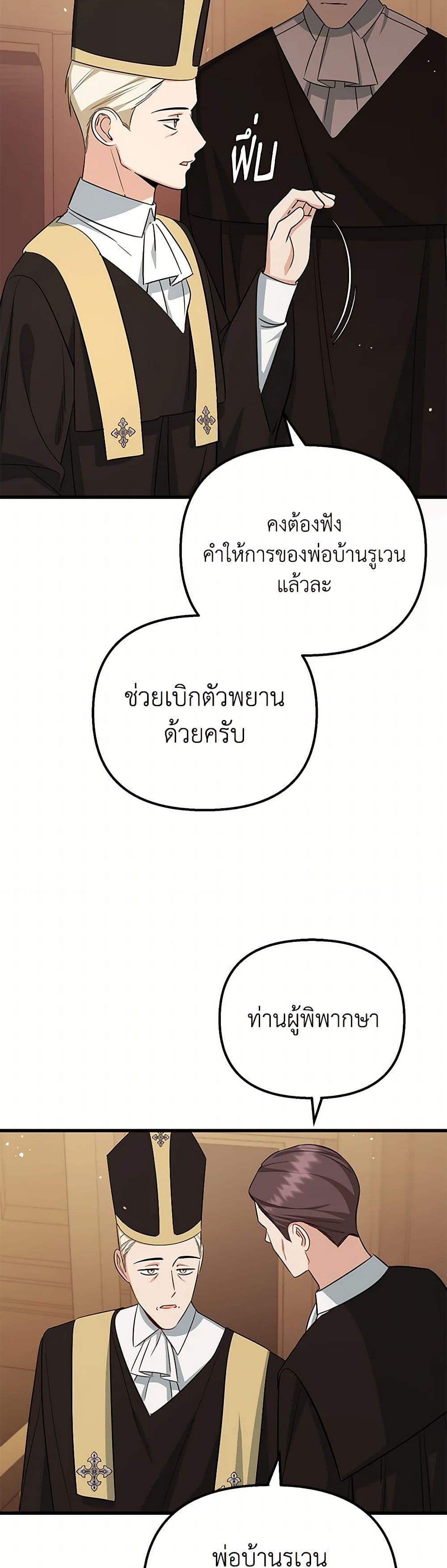 Manga-lc-com อ่านมังงะ อ่านการ์ตูน ออนไลน์ ฟรี I Created a Harem by Accident! ตอนที่ 1 2 3 4 5 6 7 8 9 10 11 12 13 14 ฟรี ไม่มีโฆษณา Manga-lc - อ่าน มังงะ อ่าน การ์ตูน ออนไลน์ อ่านมังงะ ฟรี