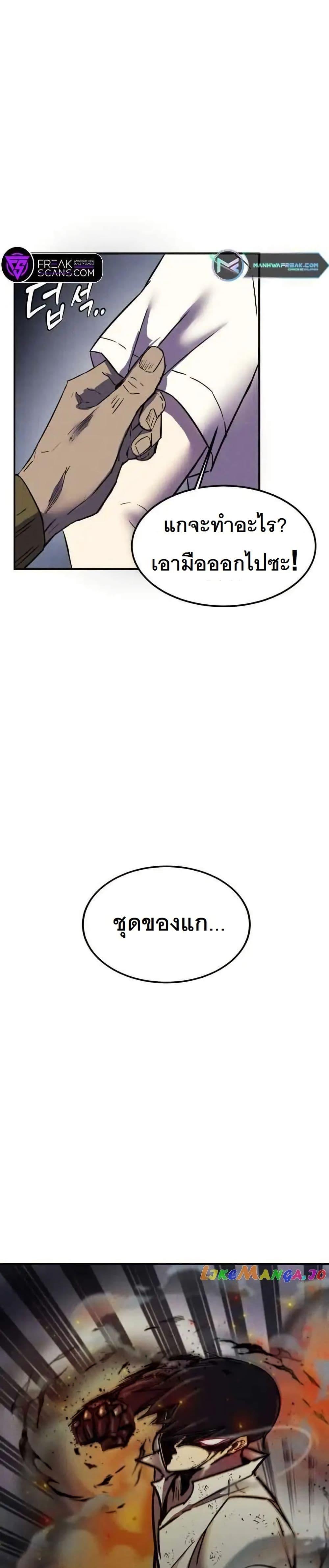 Manga-lc-com อ่านมังงะ อ่านการ์ตูน ออนไลน์ ฟรี INSECTOR ตอนที่ 1 2 3 4 5 6 7 8 9 10 11 12 13 14 ฟรี ไม่มีโฆษณา Manga-lc - อ่าน มังงะ อ่าน การ์ตูน ออนไลน์ อ่านมังงะ ฟรี