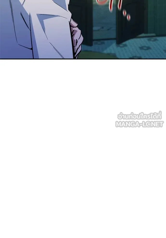 แยกร่าง ล่าอัตโนมัติ ตอนที่ 176 รูปที่ 129