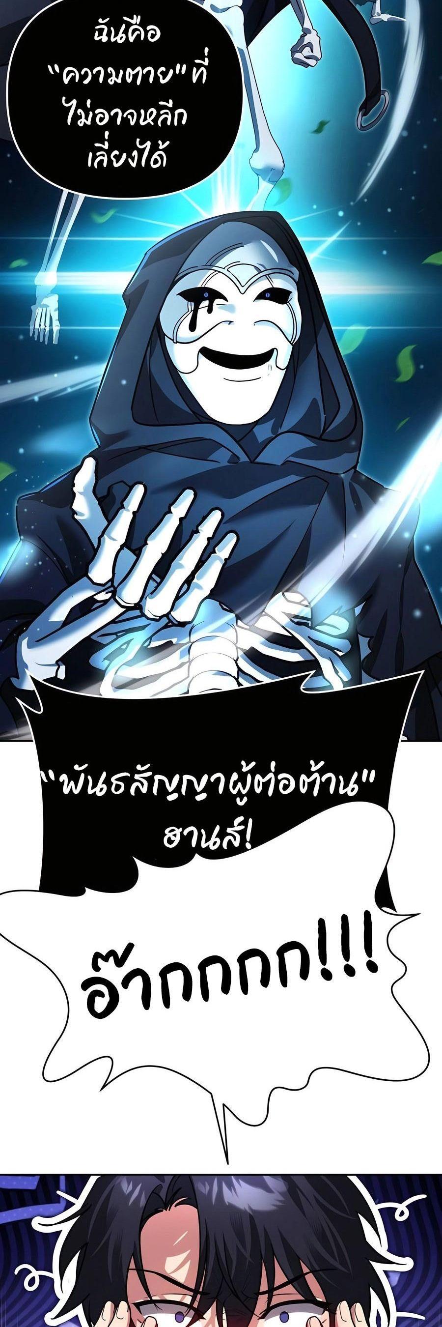 Manga-lc-com อ่านมังงะ อ่านการ์ตูน ออนไลน์ ฟรี My clone is becoming a giant ตอนที่ 1 2 3 4 5 6 7 8 9 10 11 12 13 14 ฟรี ไม่มีโฆษณา Manga-lc - อ่าน มังงะ อ่าน การ์ตูน ออนไลน์ อ่านมังงะ ฟรี