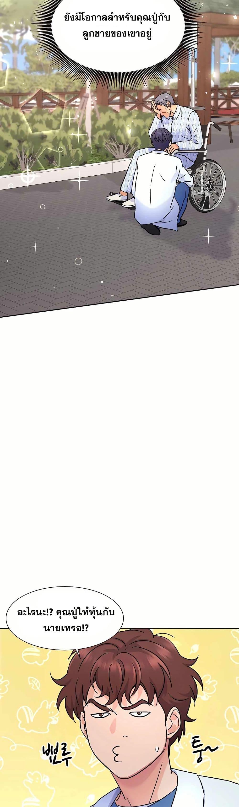 Manga-lc-com อ่านมังงะ อ่านการ์ตูน ออนไลน์ ฟรี Return of the Max-Level Doctor ตอนที่ 1 2 3 4 5 6 7 8 9 10 11 12 13 14 ฟรี ไม่มีโฆษณา Manga-lc - อ่าน มังงะ อ่าน การ์ตูน ออนไลน์ อ่านมังงะ ฟรี