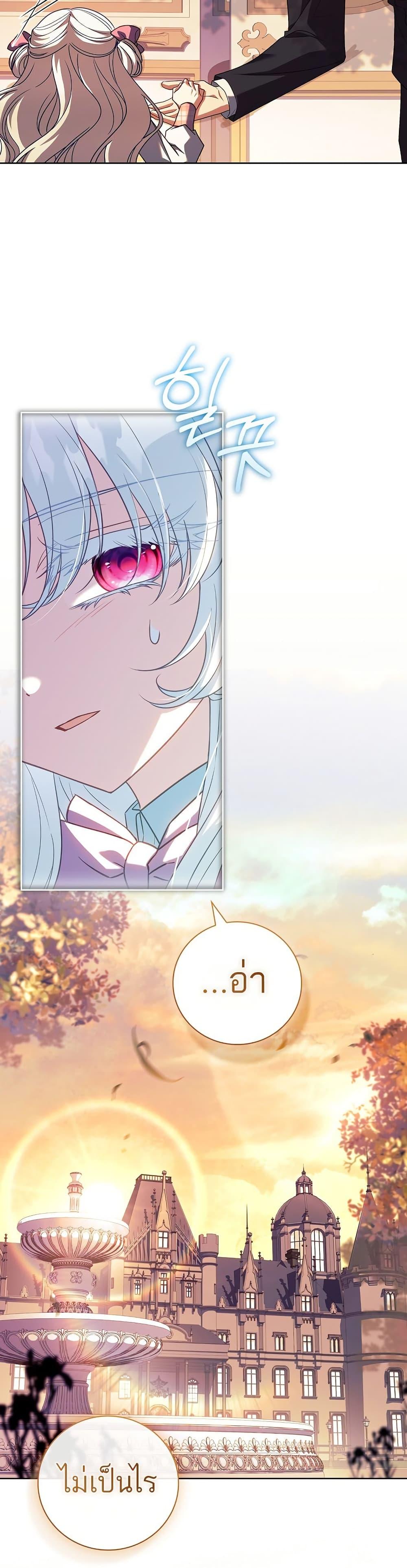 Manga-lc-com อ่านมังงะ อ่านการ์ตูน ออนไลน์ ฟรี The Father and the Daughter ตอนที่ 1 2 3 4 5 6 7 8 9 10 11 12 13 14 ฟรี ไม่มีโฆษณา Manga-lc - อ่าน มังงะ อ่าน การ์ตูน ออนไลน์ อ่านมังงะ ฟรี