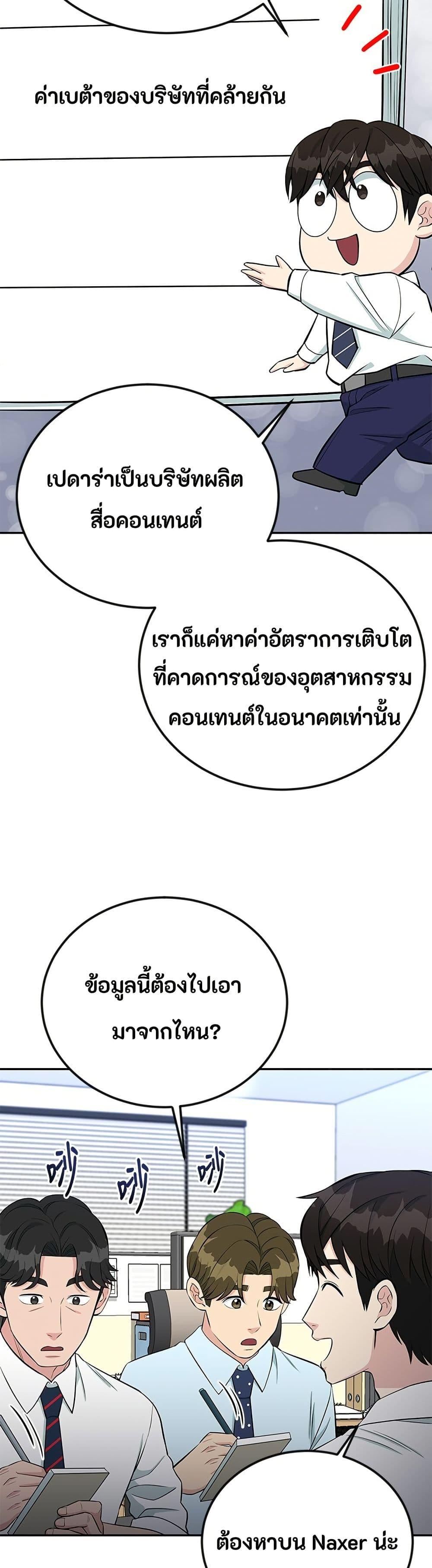 Manga-lc-com อ่านมังงะ อ่านการ์ตูน ออนไลน์ ฟรี Reincarnated as a New Employee ตอนที่ 1 2 3 4 5 6 7 8 9 10 11 12 13 14 ฟรี ไม่มีโฆษณา Manga-lc - อ่าน มังงะ อ่าน การ์ตูน ออนไลน์ อ่านมังงะ ฟรี