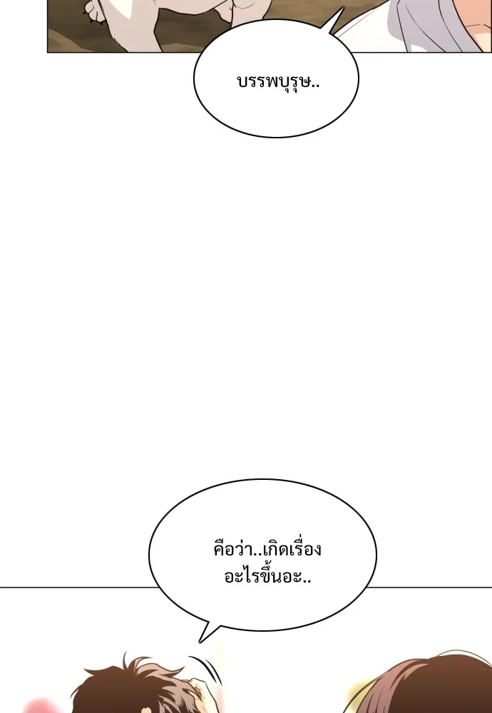 JAKDU ตอนที่ 18 รูปที่ 32