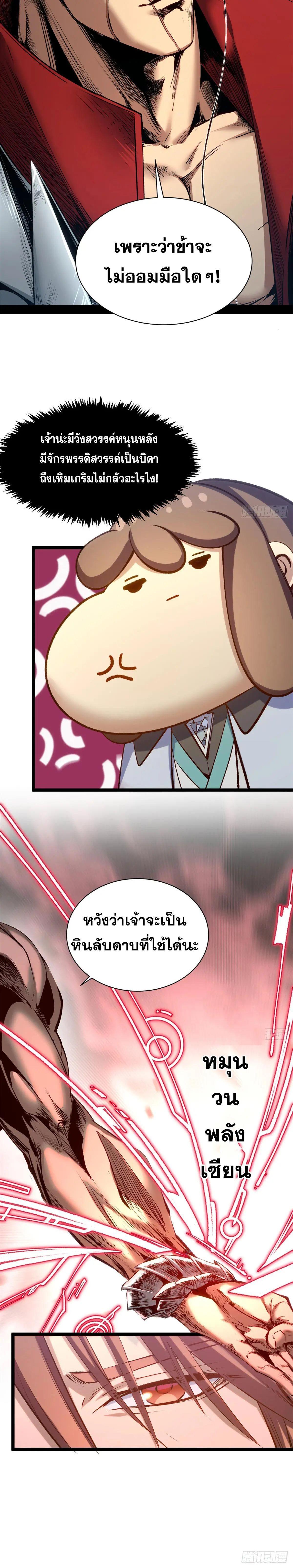 Manga-lc-com อ่านมังงะ อ่านการ์ตูน ออนไลน์ ฟรี Top Tier Providence ตอนที่ 1 2 3 4 5 6 7 8 9 10 11 12 13 14 ฟรี ไม่มีโฆษณา Manga-lc - อ่าน มังงะ อ่าน การ์ตูน ออนไลน์ อ่านมังงะ ฟรี