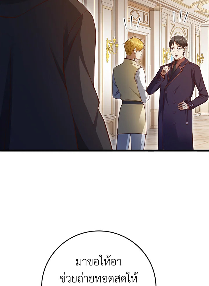 Manga-lc-com อ่านมังงะ อ่านการ์ตูน ออนไลน์ ฟรี The Lord of Coins ตอนที่ 1 2 3 4 5 6 7 8 9 10 11 12 13 14 ฟรี ไม่มีโฆษณา Manga-lc - อ่าน มังงะ อ่าน การ์ตูน ออนไลน์ อ่านมังงะ ฟรี