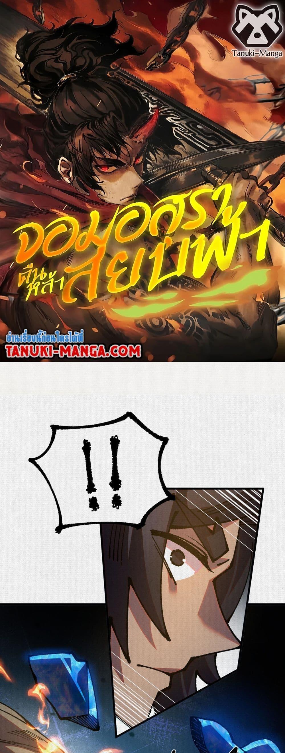 Manga-lc-com อ่านมังงะ อ่านการ์ตูน ออนไลน์ ฟรี Soul of Chi You ตอนที่ 1 2 3 4 5 6 7 8 9 10 11 12 13 14 ฟรี ไม่มีโฆษณา Manga-lc - อ่าน มังงะ อ่าน การ์ตูน ออนไลน์ อ่านมังงะ ฟรี