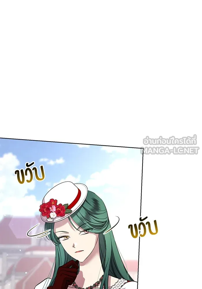 แด่ชู้รักของสามี ตอนที่ 10 รูปที่ 27