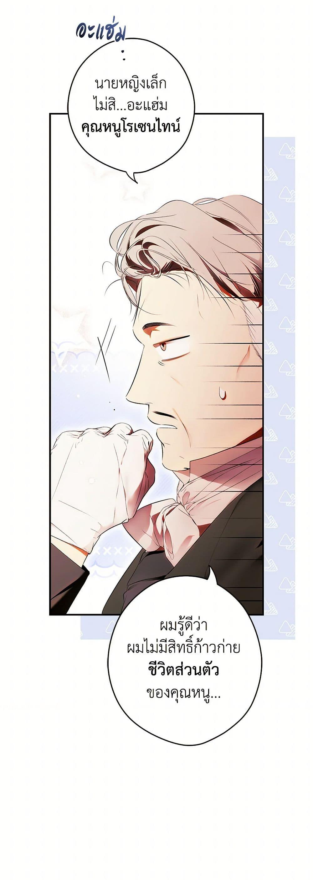 Manga-lc-com อ่านมังงะ อ่านการ์ตูน ออนไลน์ ฟรี Secret Lady ตอนที่ 1 2 3 4 5 6 7 8 9 10 11 12 13 14 ฟรี ไม่มีโฆษณา Manga-lc - อ่าน มังงะ อ่าน การ์ตูน ออนไลน์ อ่านมังงะ ฟรี