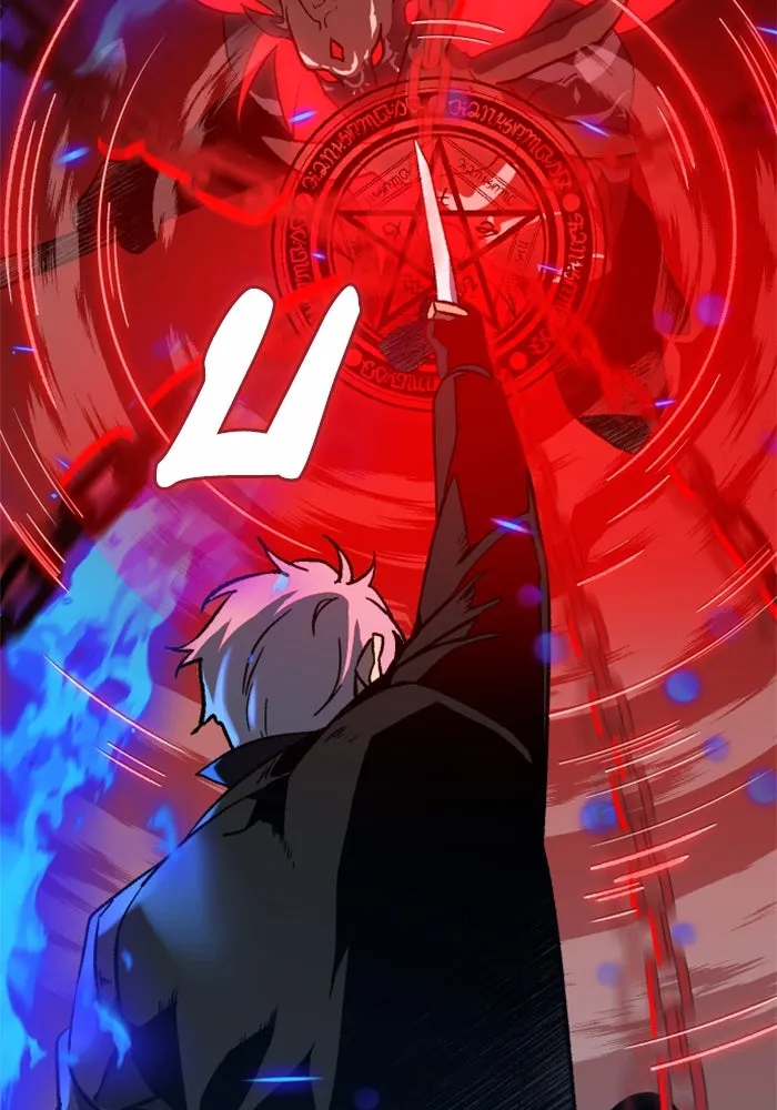 อดีตบอสหอคอย ตอนที่ 1 รูปที่ 239