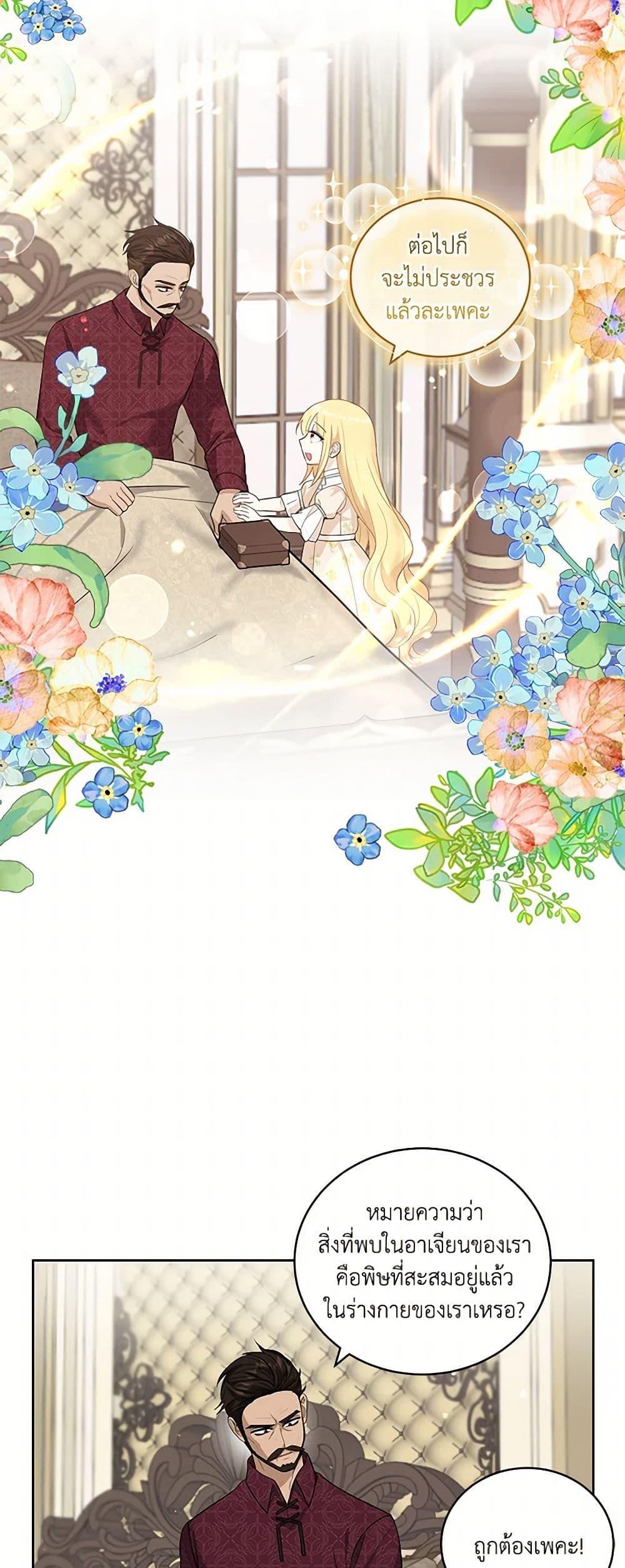 Manga-lc-com อ่านมังงะ อ่านการ์ตูน ออนไลน์ ฟรี I’ll Protect You, Daddy! ตอนที่ 1 2 3 4 5 6 7 8 9 10 11 12 13 14 ฟรี ไม่มีโฆษณา Manga-lc - อ่าน มังงะ อ่าน การ์ตูน ออนไลน์ อ่านมังงะ ฟรี