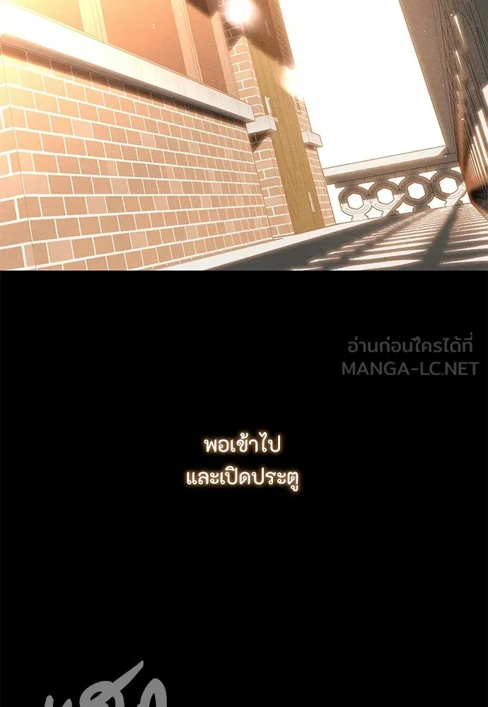 เป็นวัยรุ่นมันเหนื่อย ตอนที่ 92 รูปที่ 63