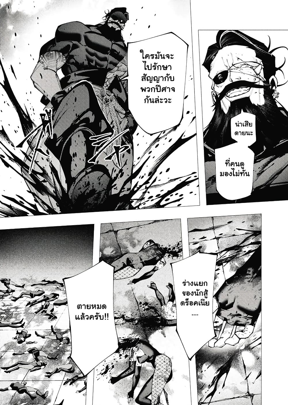 Manga-lc-com อ่านมังงะ อ่านการ์ตูน ออนไลน์ ฟรี The Serial Killer Is Reincarnated Into the Another World. ตอนที่ 1 2 3 4 5 6 7 8 9 10 11 12 13 14 ฟรี ไม่มีโฆษณา Manga-lc - อ่าน มังงะ อ่าน การ์ตูน ออนไลน์ อ่านมังงะ ฟรี