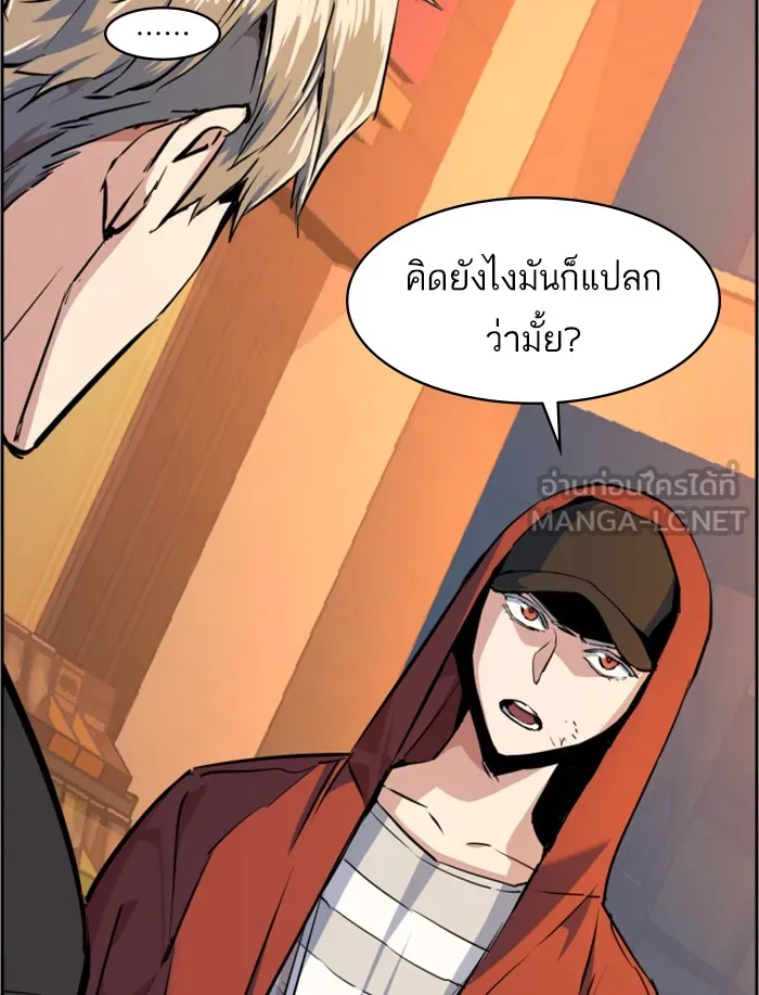 พี่ชายสายบอดี้การ์ด ตอนที่ 55 รูปที่ 69