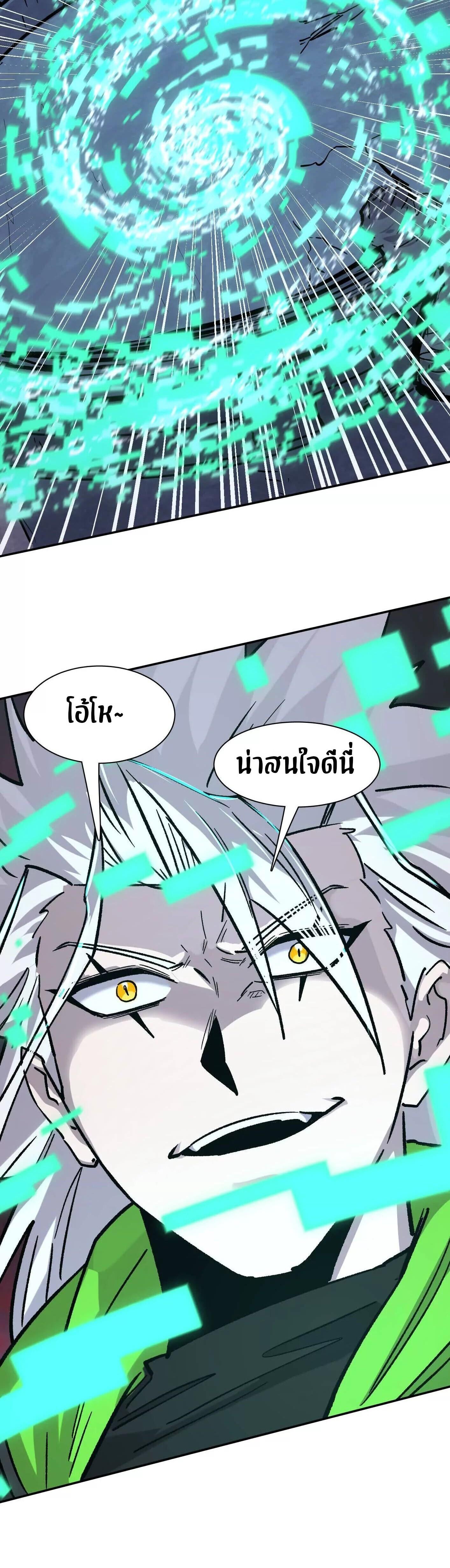 Manga-lc-com อ่านมังงะ อ่านการ์ตูน ออนไลน์ ฟรี Mr.Zombie ตอนที่ 1 2 3 4 5 6 7 8 9 10 11 12 13 14 ฟรี ไม่มีโฆษณา Manga-lc - อ่าน มังงะ อ่าน การ์ตูน ออนไลน์ อ่านมังงะ ฟรี