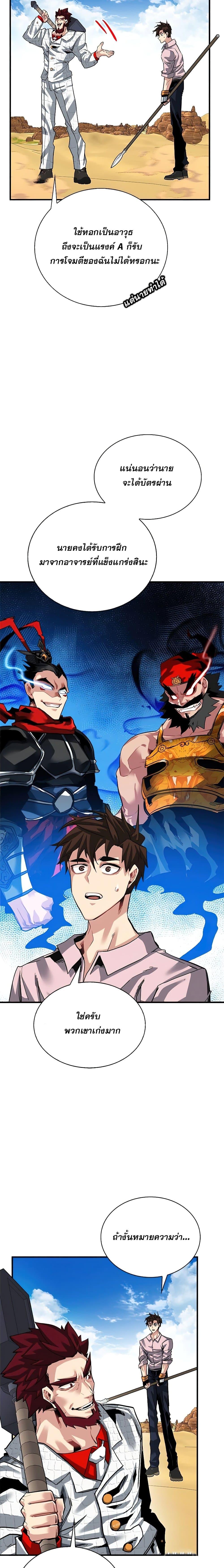 Manga-lc-com อ่านมังงะ อ่านการ์ตูน ออนไลน์ ฟรี SSS-Class Gacha Hunter ตอนที่ 1 2 3 4 5 6 7 8 9 10 11 12 13 14 ฟรี ไม่มีโฆษณา Manga-lc - อ่าน มังงะ อ่าน การ์ตูน ออนไลน์ อ่านมังงะ ฟรี