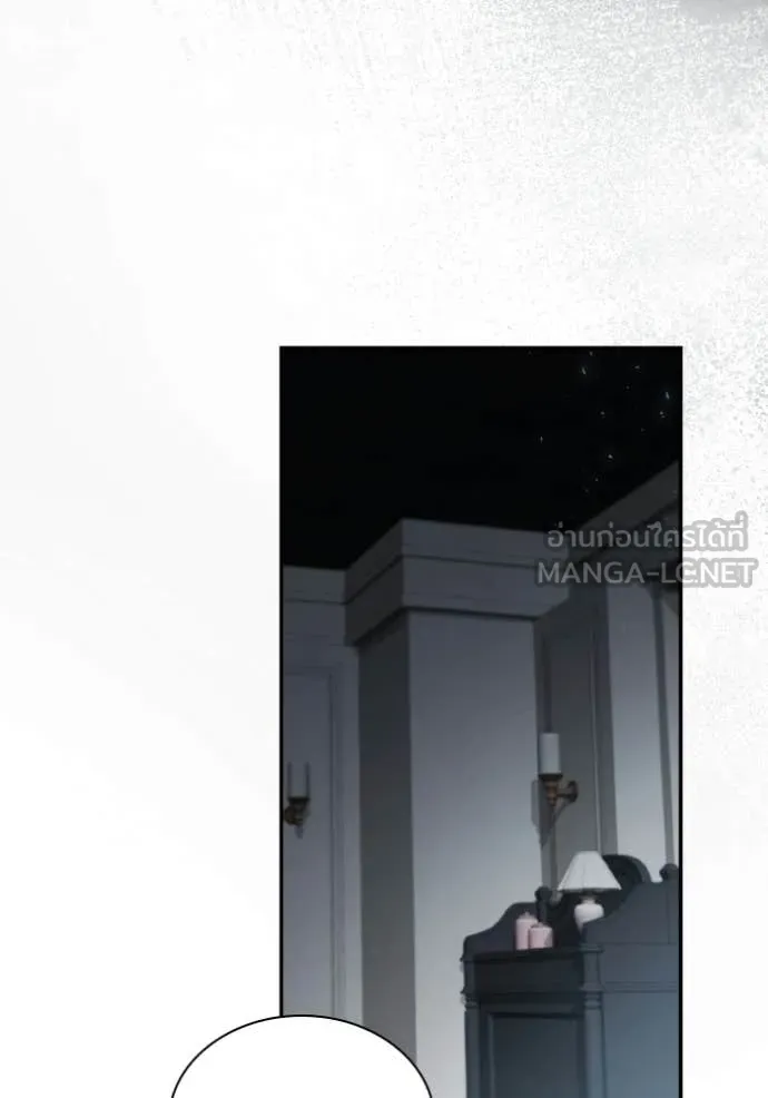 ชาตินี้น้องขอ ตอนที่ 183 รูปที่ 110