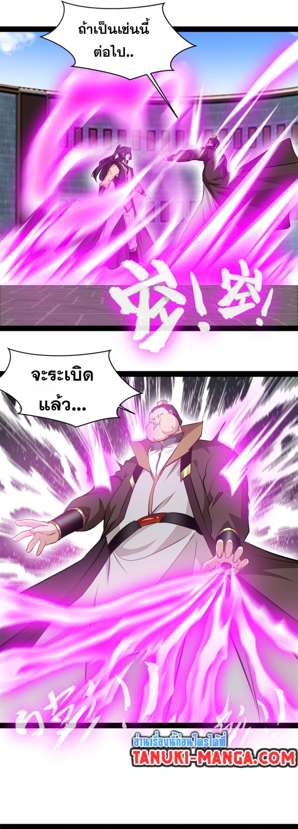 Manga-lc-com อ่านมังงะ อ่านการ์ตูน ออนไลน์ ฟรี Peerless Ancient ตำนานปรัมปราไร้เทียมทาน ตอนที่ 1 2 3 4 5 6 7 8 9 10 11 12 13 14 ฟรี ไม่มีโฆษณา Manga-lc - อ่าน มังงะ อ่าน การ์ตูน ออนไลน์ อ่านมังงะ ฟรี