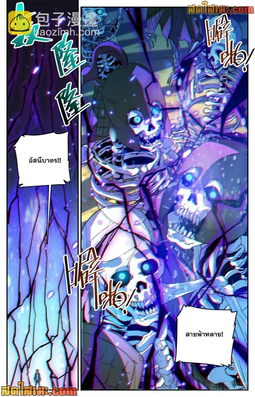 Manga-lc-com อ่านมังงะ อ่านการ์ตูน ออนไลน์ ฟรี Versatile Mage จอมเวทย์เต็มพิกัด ตอนที่ 1 2 3 4 5 6 7 8 9 10 11 12 13 14 ฟรี ไม่มีโฆษณา Manga-lc - อ่าน มังงะ อ่าน การ์ตูน ออนไลน์ อ่านมังงะ ฟรี