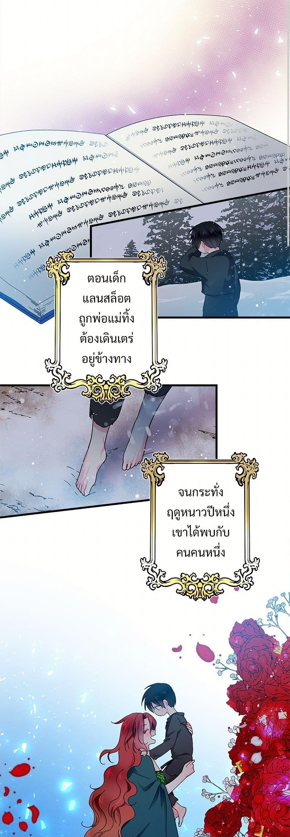 Manga-lc-com อ่านมังงะ อ่านการ์ตูน ออนไลน์ ฟรี The Lady’s Butler ตอนที่ 1 2 3 4 5 6 7 8 9 10 11 12 13 14 ฟรี ไม่มีโฆษณา Manga-lc - อ่าน มังงะ อ่าน การ์ตูน ออนไลน์ อ่านมังงะ ฟรี