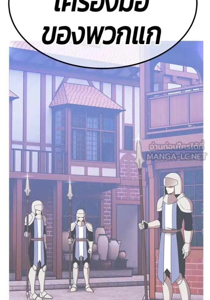 +99 ท่อนไม้ ตอนที่ 74 รูปที่ 380