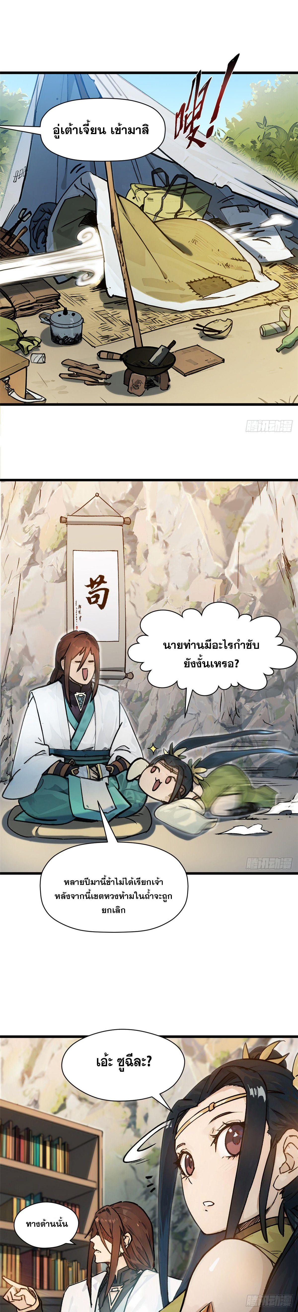 Manga-lc-com อ่านมังงะ อ่านการ์ตูน ออนไลน์ ฟรี Top Tier Providence ตอนที่ 1 2 3 4 5 6 7 8 9 10 11 12 13 14 ฟรี ไม่มีโฆษณา Manga-lc - อ่าน มังงะ อ่าน การ์ตูน ออนไลน์ อ่านมังงะ ฟรี