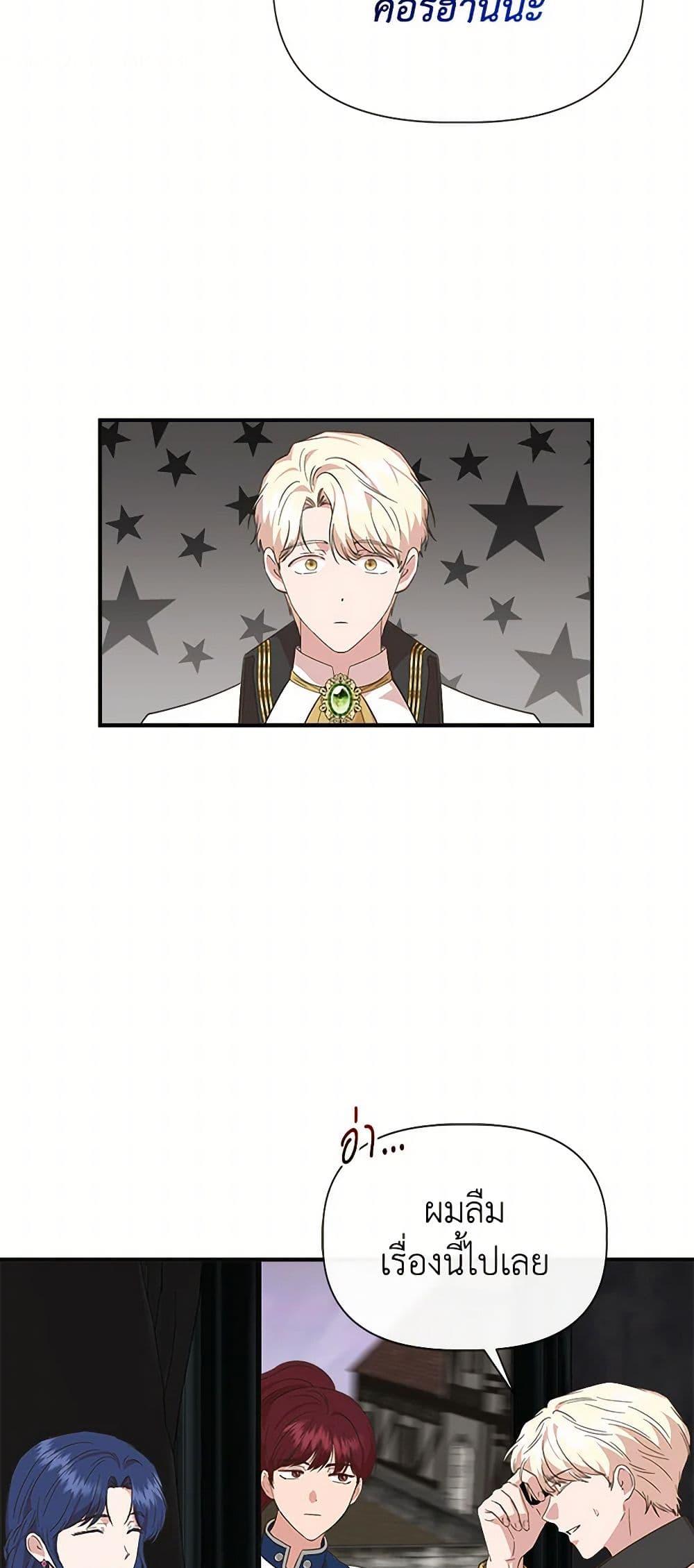 Manga-lc-com อ่านมังงะ อ่านการ์ตูน ออนไลน์ ฟรี I Wasn’t the Cinderella ตอนที่ 1 2 3 4 5 6 7 8 9 10 11 12 13 14 ฟรี ไม่มีโฆษณา Manga-lc - อ่าน มังงะ อ่าน การ์ตูน ออนไลน์ อ่านมังงะ ฟรี