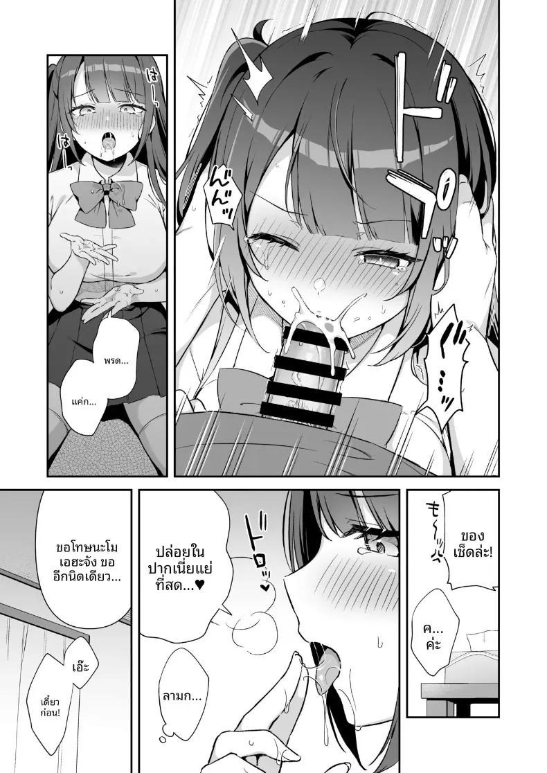 Doujin-Lc- อ่าน โดจิน มังฮวา เกาหลี ญี่ปุ่น จีน แปลไทย ความสุขของฉันคือลูกพี่ลูกน้อง (Tiger) ตอนที่ 1 2 3 4 5 6 7 8 9 10 11 12 13 14 ฟรี ไม่มีโฆษณา อ่าน โดจิน Manhwa เกาหลี ญี่ปุ่น จีน เรามีครบ คัดมาให้เน้นๆ โดจิน 18+ รับประกันความฟินโดย  Doujin Lc