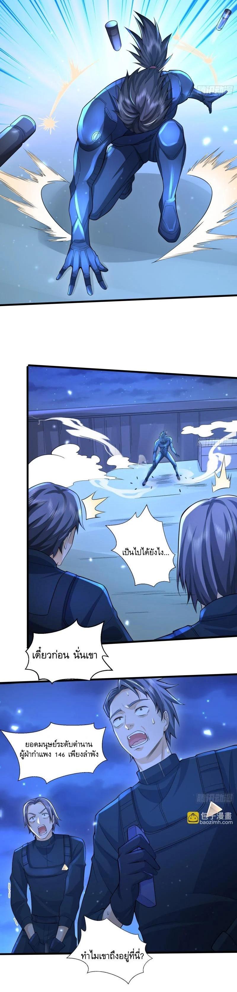 Manga-lc-com อ่านมังงะ อ่านการ์ตูน ออนไลน์ ฟรี The First Order ตอนที่ 1 2 3 4 5 6 7 8 9 10 11 12 13 14 ฟรี ไม่มีโฆษณา Manga-lc - อ่าน มังงะ อ่าน การ์ตูน ออนไลน์ อ่านมังงะ ฟรี