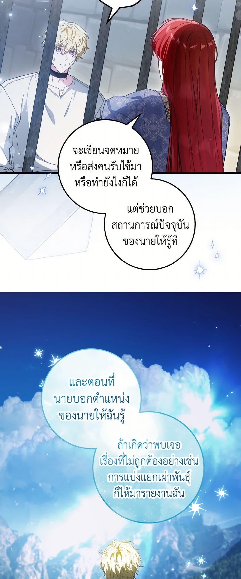 Manga-lc-com อ่านมังงะ อ่านการ์ตูน ออนไลน์ ฟรี The Heroine Wants Me As Her Sister-in-Law ตอนที่ 1 2 3 4 5 6 7 8 9 10 11 12 13 14 ฟรี ไม่มีโฆษณา Manga-lc - อ่าน มังงะ อ่าน การ์ตูน ออนไลน์ อ่านมังงะ ฟรี