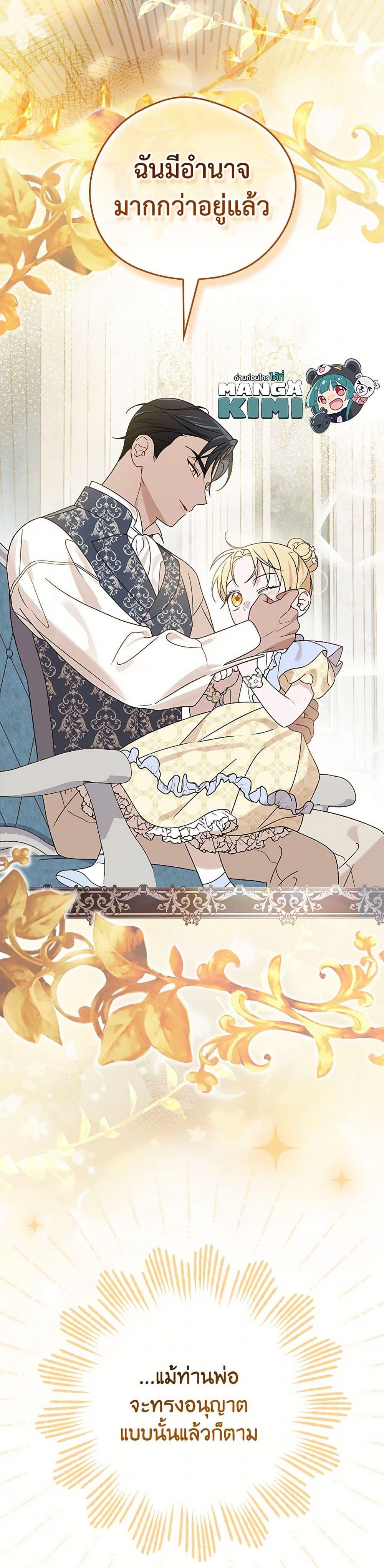 Manga-lc-com อ่านมังงะ อ่านการ์ตูน ออนไลน์ ฟรี I Was Just Having Fun With the Time Limit ตอนที่ 1 2 3 4 5 6 7 8 9 10 11 12 13 14 ฟรี ไม่มีโฆษณา Manga-lc - อ่าน มังงะ อ่าน การ์ตูน ออนไลน์ อ่านมังงะ ฟรี