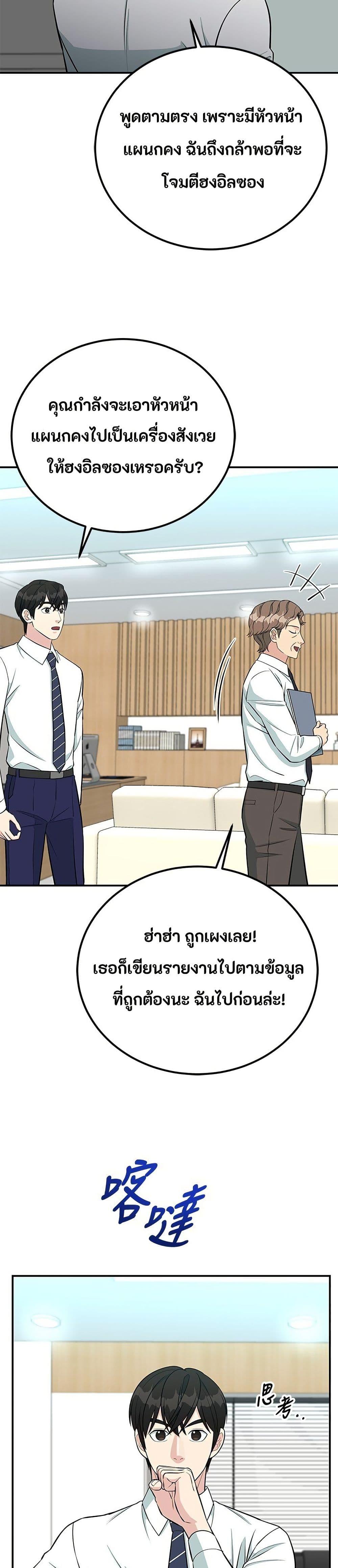 Manga-lc-com อ่านมังงะ อ่านการ์ตูน ออนไลน์ ฟรี Reincarnated as a New Employee ตอนที่ 1 2 3 4 5 6 7 8 9 10 11 12 13 14 ฟรี ไม่มีโฆษณา Manga-lc - อ่าน มังงะ อ่าน การ์ตูน ออนไลน์ อ่านมังงะ ฟรี