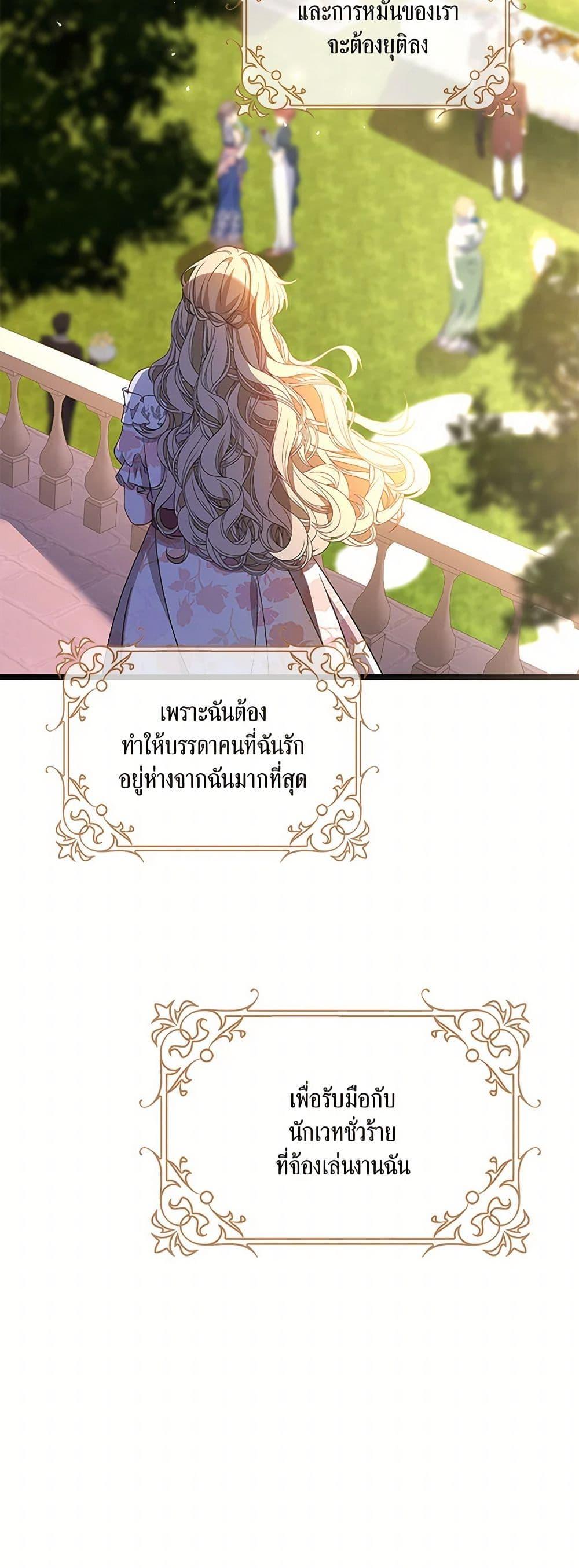 Manga-lc-com อ่านมังงะ อ่านการ์ตูน ออนไลน์ ฟรี The Villainess Wants to Go Home ตอนที่ 1 2 3 4 5 6 7 8 9 10 11 12 13 14 ฟรี ไม่มีโฆษณา Manga-lc - อ่าน มังงะ อ่าน การ์ตูน ออนไลน์ อ่านมังงะ ฟรี