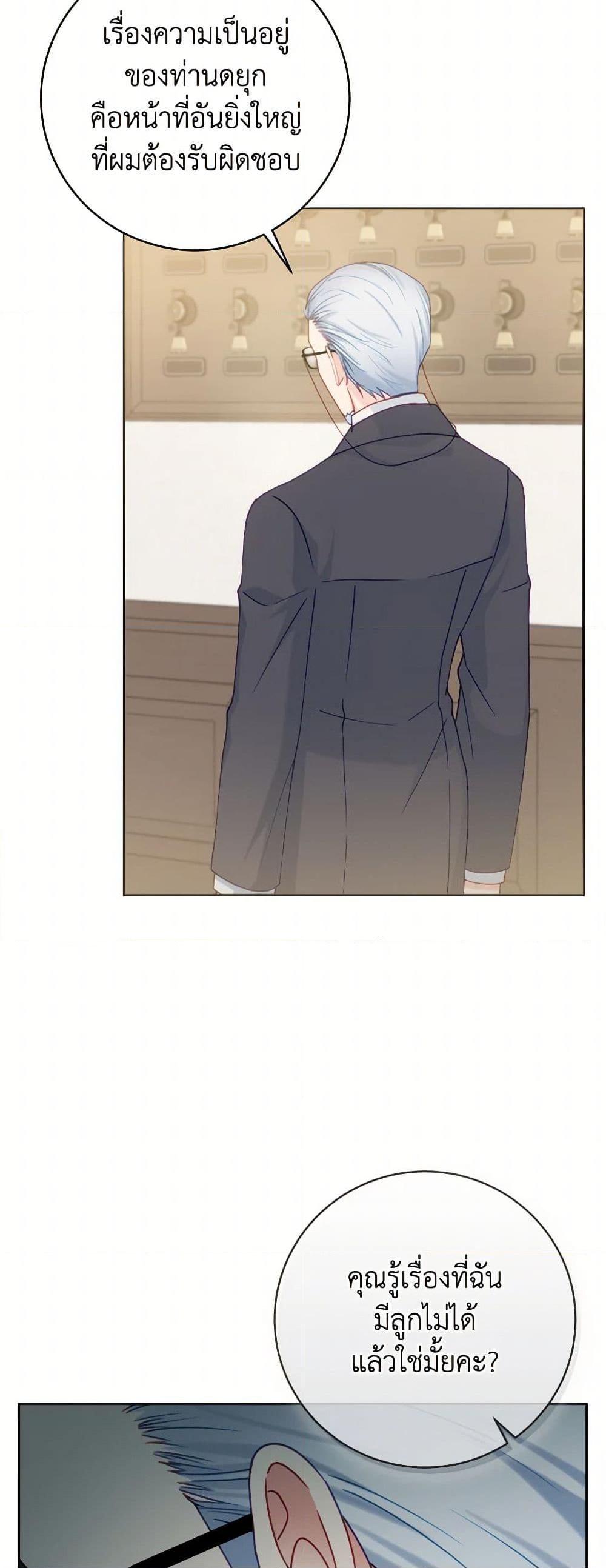 Manga-lc-com อ่านมังงะ อ่านการ์ตูน ออนไลน์ ฟรี Contractual Marriage to a Surly Duke ตอนที่ 1 2 3 4 5 6 7 8 9 10 11 12 13 14 ฟรี ไม่มีโฆษณา Manga-lc - อ่าน มังงะ อ่าน การ์ตูน ออนไลน์ อ่านมังงะ ฟรี