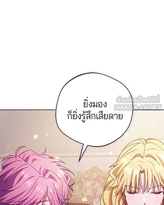ถ้าเป็นนางร้าย ตอนที่ 16 รูปที่ 113