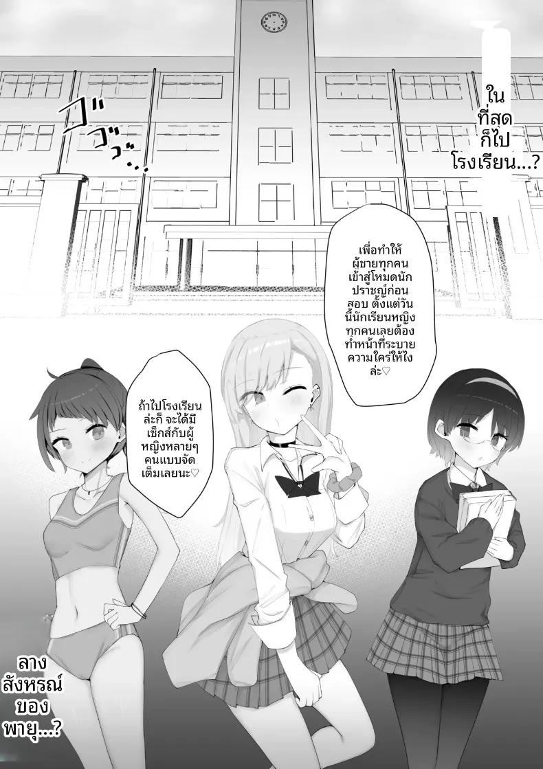 Doujin-Lc- อ่าน โดจิน มังฮวา เกาหลี ญี่ปุ่น จีน แปลไทย หายจากโรคไม่ยอมไปโรงเรียน เพราะสาวๆ ในห้องสลับเวรมายอมให้ใช้กีระบายความใคร่ (Aloha Soft) ตอนที่ 1 2 3 4 5 6 7 8 9 10 11 12 13 14 ฟรี ไม่มีโฆษณา อ่าน โดจิน Manhwa เกาหลี ญี่ปุ่น จีน เรามีครบ คัดมาให้เน้นๆ โดจิน 18+ รับประกันความฟินโดย  Doujin Lc