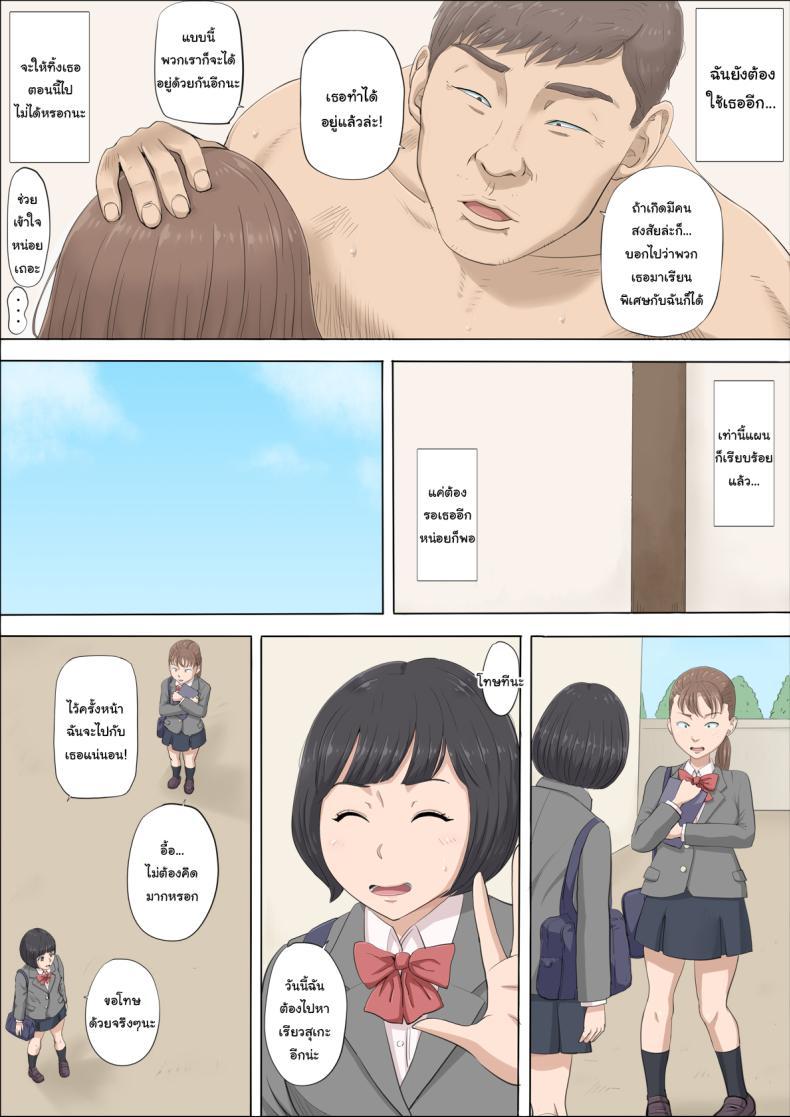 Doujin-Lc- อ่าน โดจิน มังฮวา เกาหลี ญี่ปุ่น จีน แปลไทย ฉันจะปกป้องทั้งสองคนเอง [Cotton House] Mahiru to Numata ~Wana ni Hamerareta Kanojo~ Mahiru and Numata ~The Girl Who Fell into a Trap~ ตอนที่ 1 2 3 4 5 6 7 8 9 10 11 12 13 14 ฟรี ไม่มีโฆษณา อ่าน โดจิน Manhwa เกาหลี ญี่ปุ่น จีน เรามีครบ คัดมาให้เน้นๆ โดจิน 18+ รับประกันความฟินโดย  Doujin Lc
