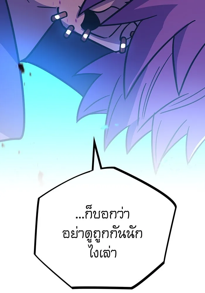 เพลเยอร์เลือดเทวะ ตอนที่ 35 อาริอาเกะ ไทกะ vs ชิคิชิมะ เรี รูปที่ 86