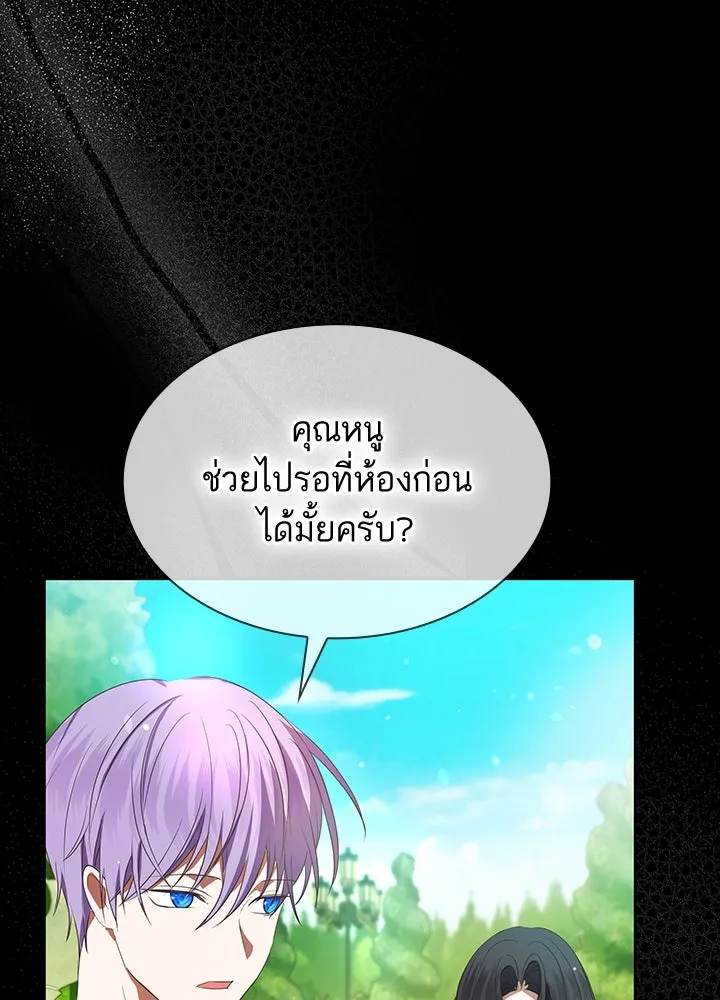 อดีตภรรยาของพระเอกหนุ่มจอมคลั่งรัก ตอนที่ 37 รูปที่ 58