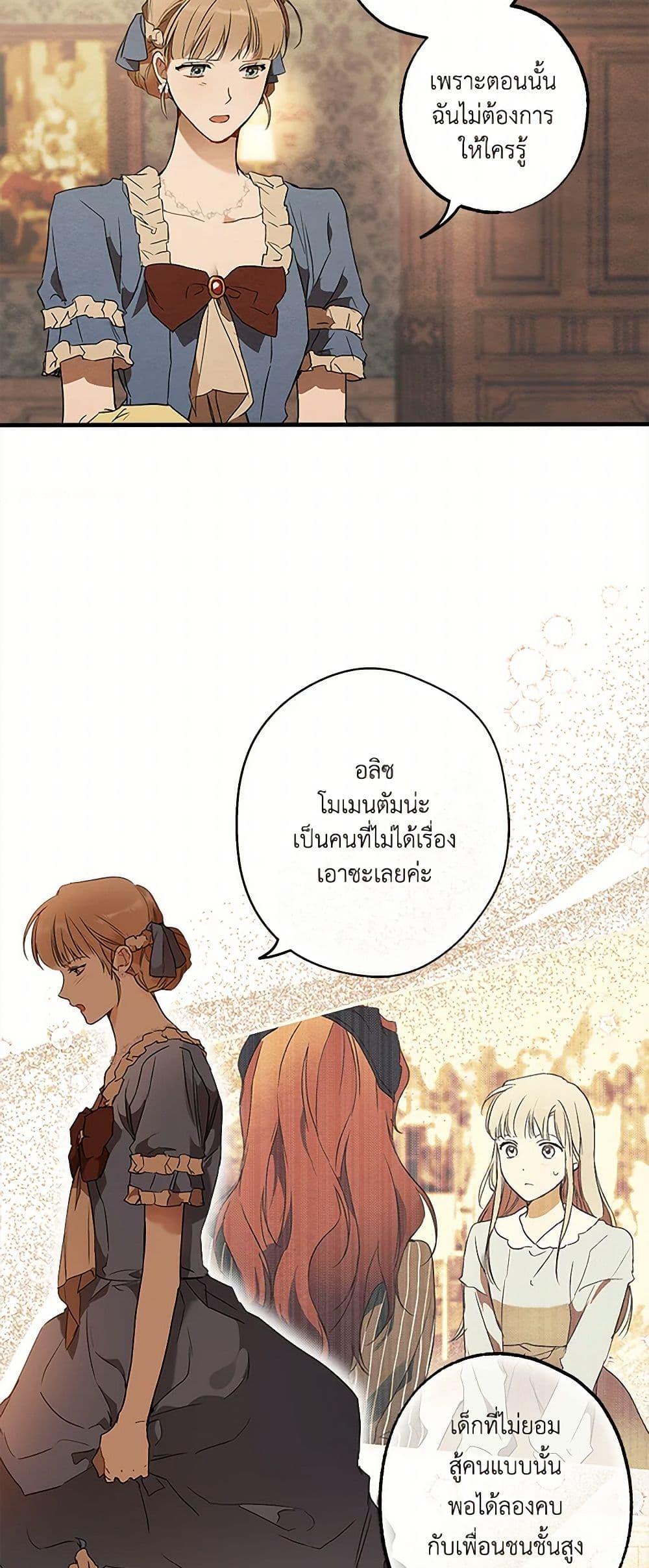 Manga-lc-com อ่านมังงะ อ่านการ์ตูน ออนไลน์ ฟรี It Was All a Mistake ตอนที่ 1 2 3 4 5 6 7 8 9 10 11 12 13 14 ฟรี ไม่มีโฆษณา Manga-lc - อ่าน มังงะ อ่าน การ์ตูน ออนไลน์ อ่านมังงะ ฟรี