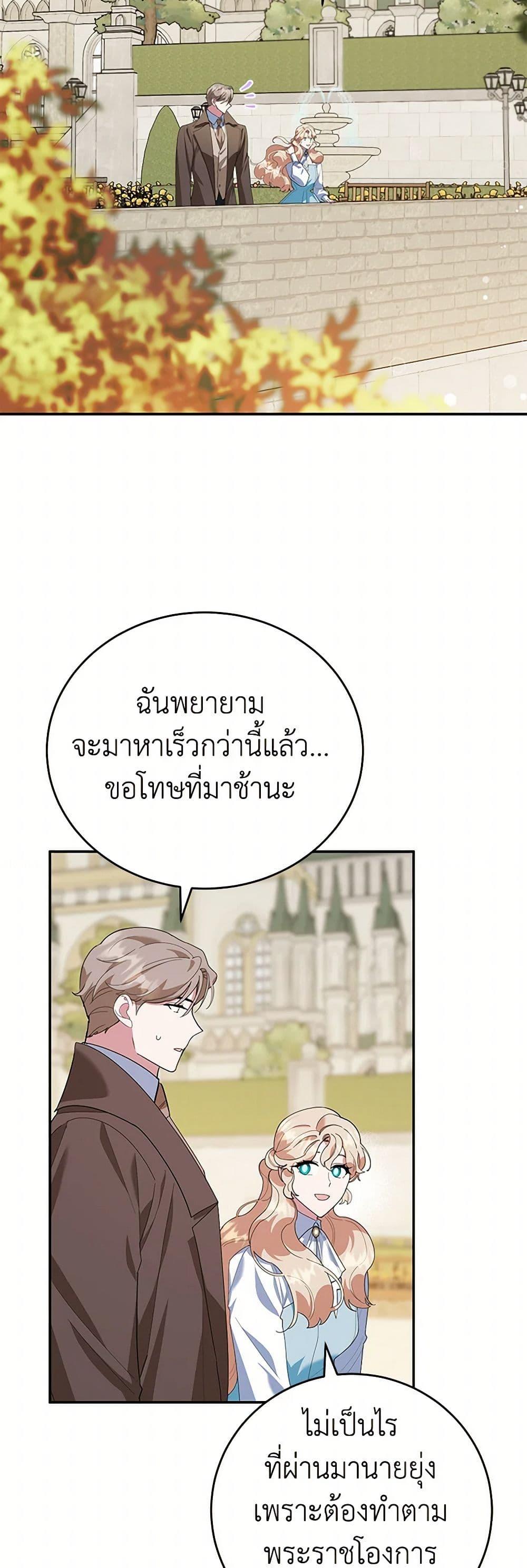 Manga-lc-com อ่านมังงะ อ่านการ์ตูน ออนไลน์ ฟรี A Divorced Evil Lady Bakes Cakes ตอนที่ 1 2 3 4 5 6 7 8 9 10 11 12 13 14 ฟรี ไม่มีโฆษณา Manga-lc - อ่าน มังงะ อ่าน การ์ตูน ออนไลน์ อ่านมังงะ ฟรี