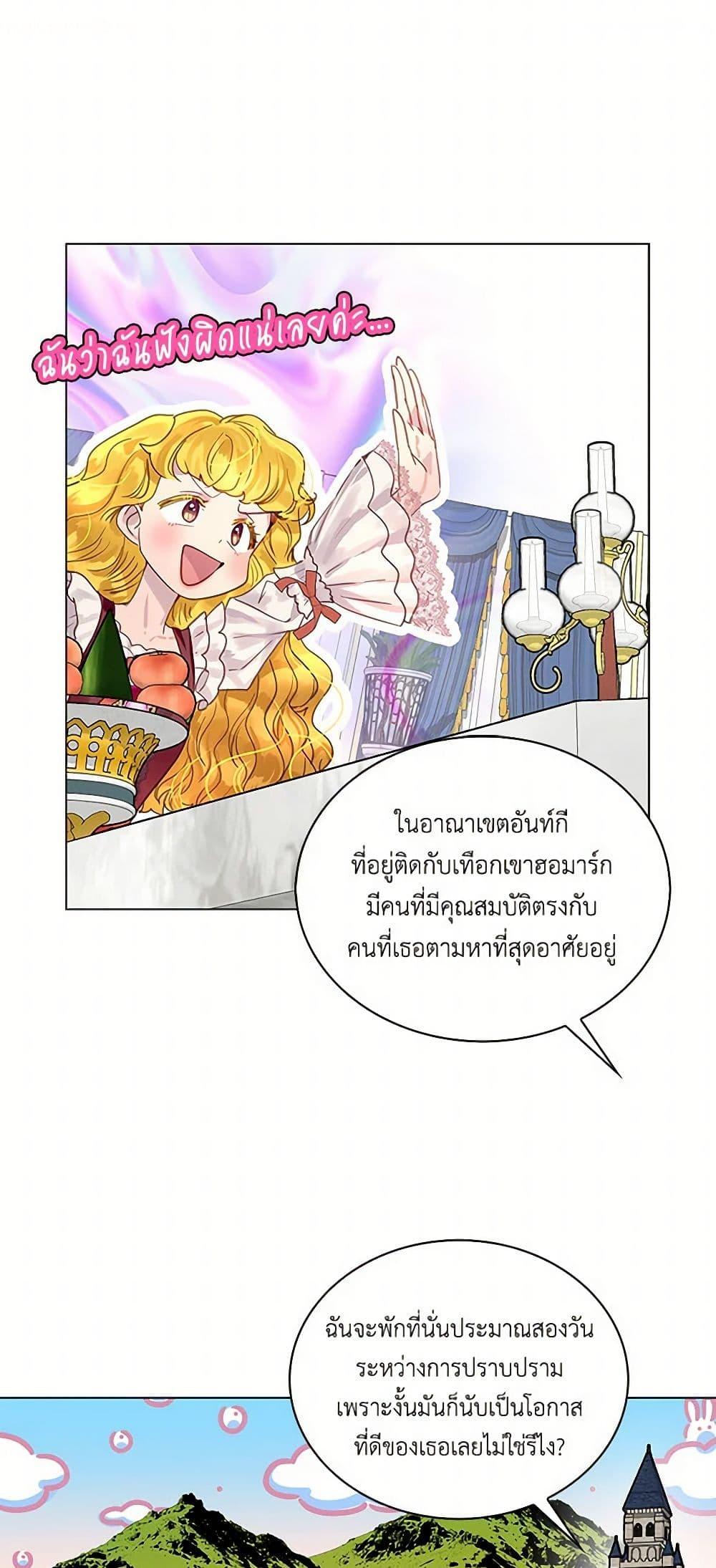 Manga-lc-com อ่านมังงะ อ่านการ์ตูน ออนไลน์ ฟรี Miss Not-So Sidekick ตอนที่ 1 2 3 4 5 6 7 8 9 10 11 12 13 14 ฟรี ไม่มีโฆษณา Manga-lc - อ่าน มังงะ อ่าน การ์ตูน ออนไลน์ อ่านมังงะ ฟรี