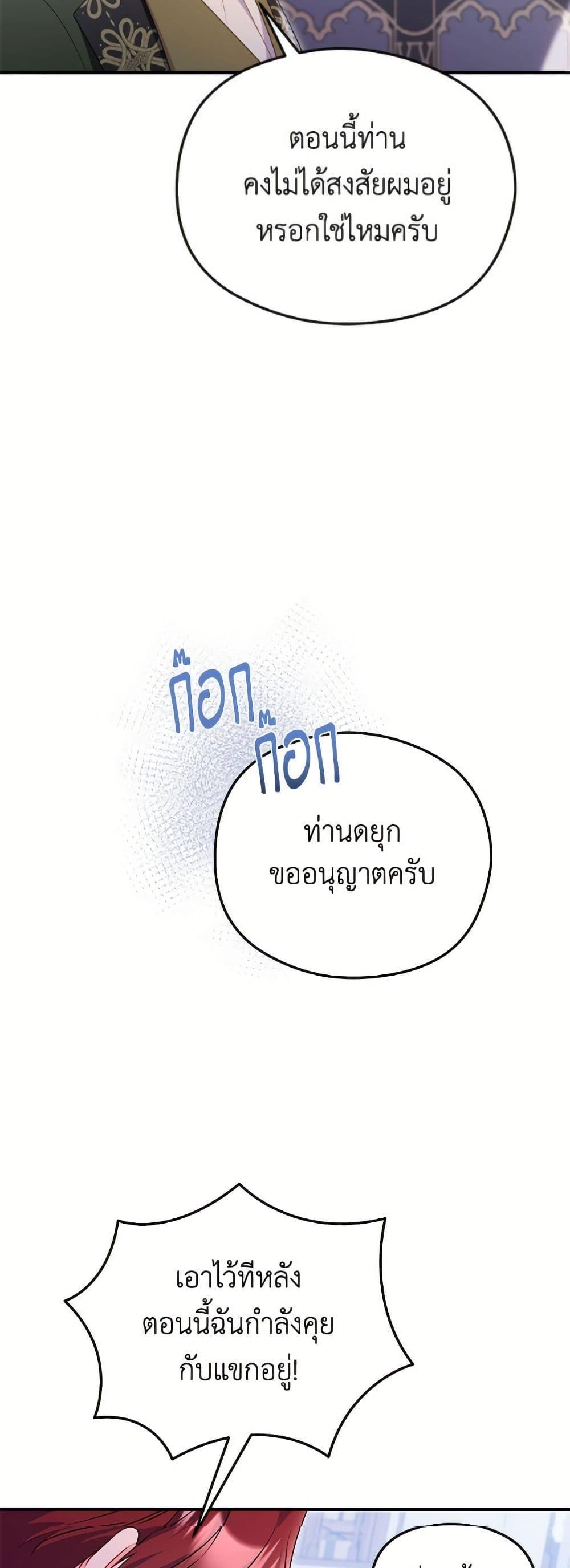 Manga-lc-com อ่านมังงะ อ่านการ์ตูน ออนไลน์ ฟรี The Villainess Captured the Grand Duke ตอนที่ 1 2 3 4 5 6 7 8 9 10 11 12 13 14 ฟรี ไม่มีโฆษณา Manga-lc - อ่าน มังงะ อ่าน การ์ตูน ออนไลน์ อ่านมังงะ ฟรี