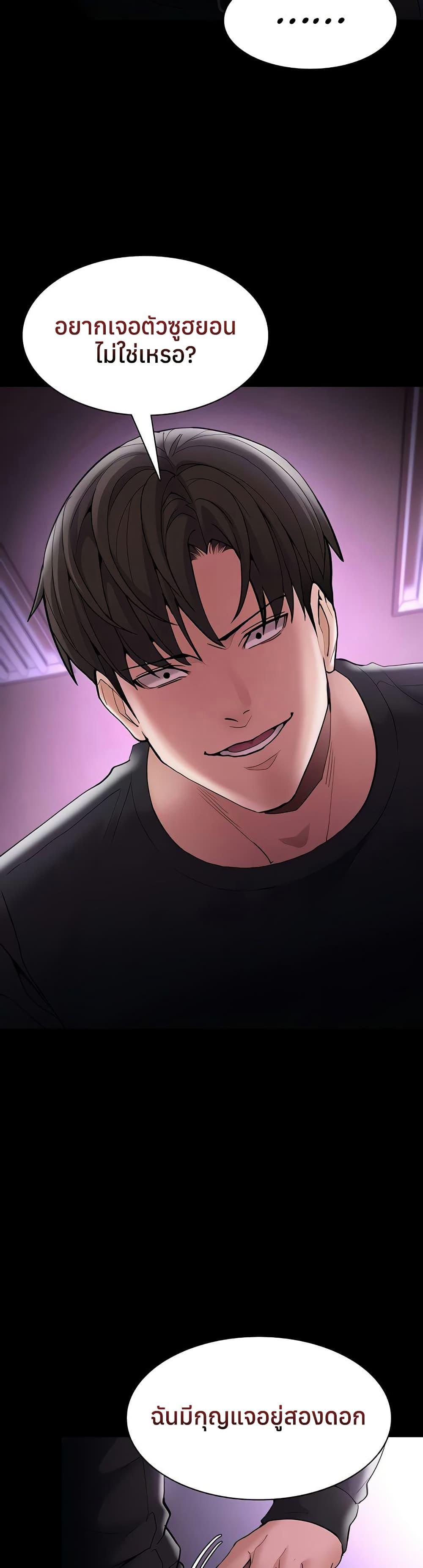 Doujin-Lc- อ่าน โดจิน มังฮวา เกาหลี ญี่ปุ่น จีน แปลไทย Pervert Diary ตอนที่ 1 2 3 4 5 6 7 8 9 10 11 12 13 14 ฟรี ไม่มีโฆษณา อ่าน โดจิน Manhwa เกาหลี ญี่ปุ่น จีน เรามีครบ คัดมาให้เน้นๆ โดจิน 18+ รับประกันความฟินโดย  Doujin Lc