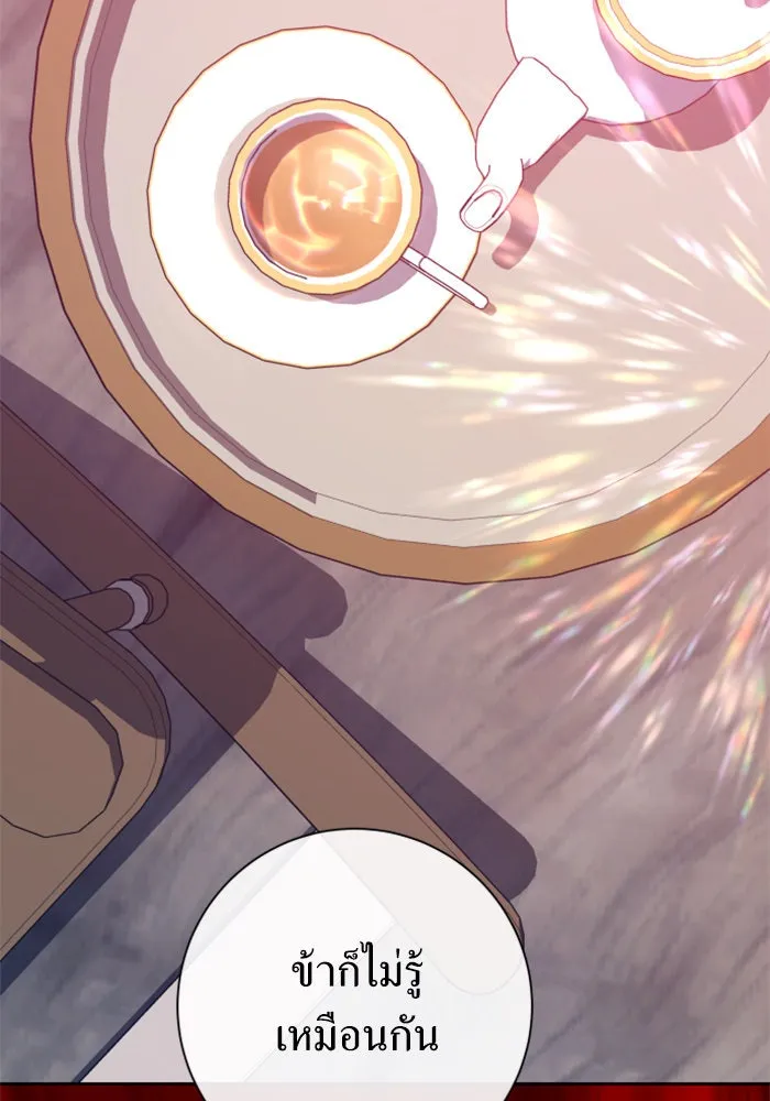 ชิงชีวิตพลิกลิขิตชะตา ตอนที่ 160. ข้าเห็นเทพเจ้า รูปที่ 95