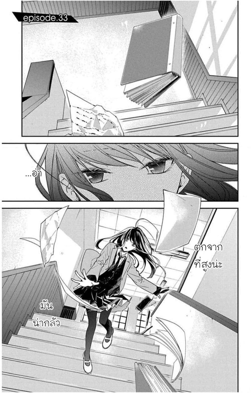 Manga-lc-com อ่านมังงะ อ่านการ์ตูน ออนไลน์ ฟรี Tsuiraku JK to Haijin Kyoushi ตอนที่ 1 2 3 4 5 6 7 8 9 10 11 12 13 14 ฟรี ไม่มีโฆษณา Manga-lc - อ่าน มังงะ อ่าน การ์ตูน ออนไลน์ อ่านมังงะ ฟรี