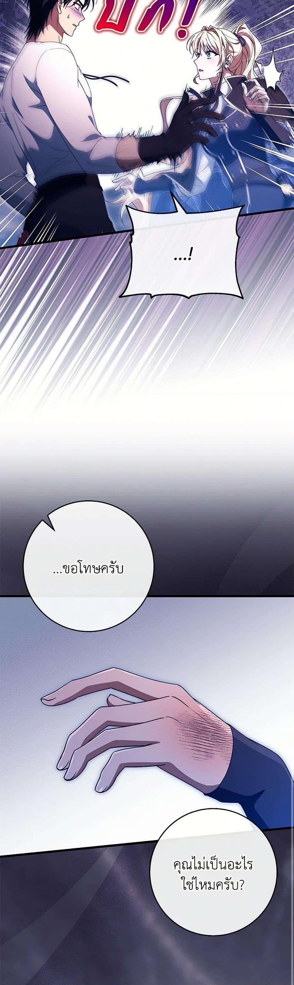 Manga-lc-com อ่านมังงะ อ่านการ์ตูน ออนไลน์ ฟรี The Hero’s Savior ตอนที่ 1 2 3 4 5 6 7 8 9 10 11 12 13 14 ฟรี ไม่มีโฆษณา Manga-lc - อ่าน มังงะ อ่าน การ์ตูน ออนไลน์ อ่านมังงะ ฟรี