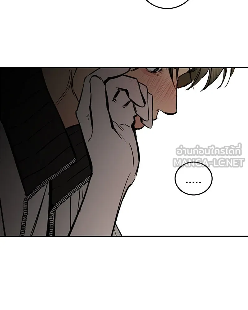 ตำนานเทพธิดาตกสวรรค์ ตอนที่ 100 รูปที่ 33