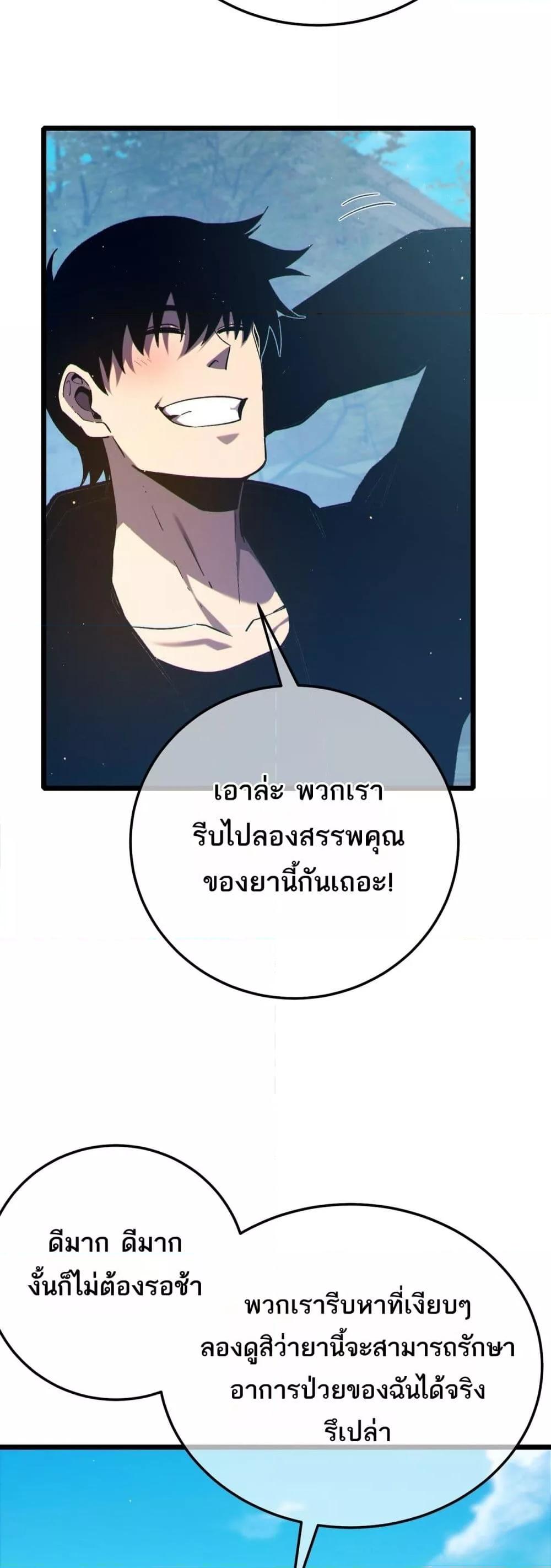 Manga-lc-com อ่านมังงะ อ่านการ์ตูน ออนไลน์ ฟรี MyPassiveSkil ตอนที่ 1 2 3 4 5 6 7 8 9 10 11 12 13 14 ฟรี ไม่มีโฆษณา Manga-lc - อ่าน มังงะ อ่าน การ์ตูน ออนไลน์ อ่านมังงะ ฟรี